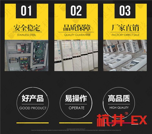 化工車間防爆空調(diào)機(jī)案例圖