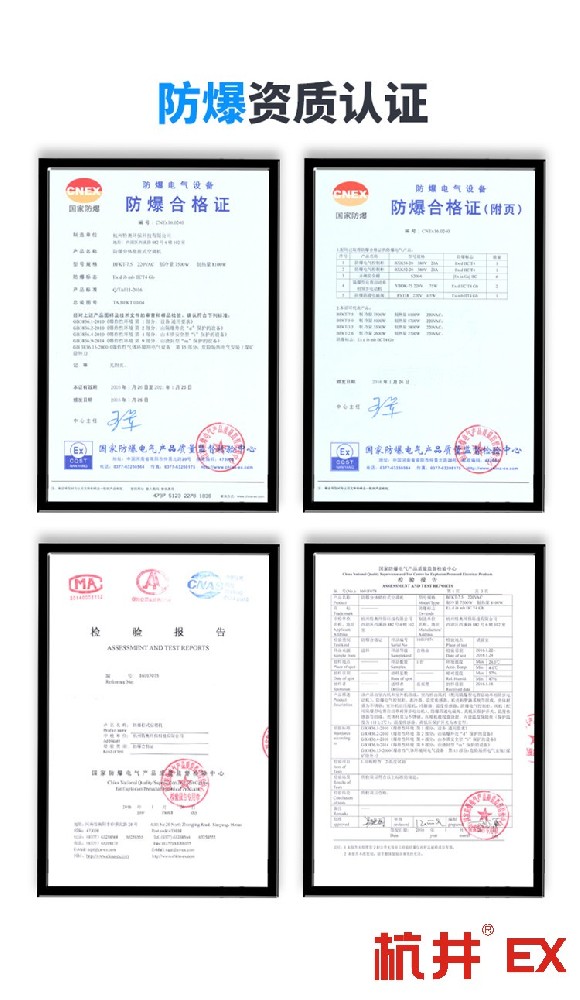 BGKT系列油漆房高效防爆空調(diào)經(jīng)銷商-井泉環(huán)保