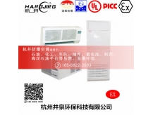 實驗室防爆空調機 BHKG26Ex10匹防爆空調機