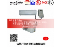 粉塵房防爆空調機 五匹防爆空調機