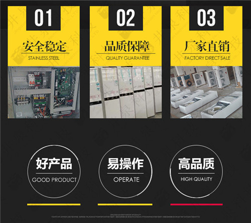 乙烷倉庫防爆空調機案例圖